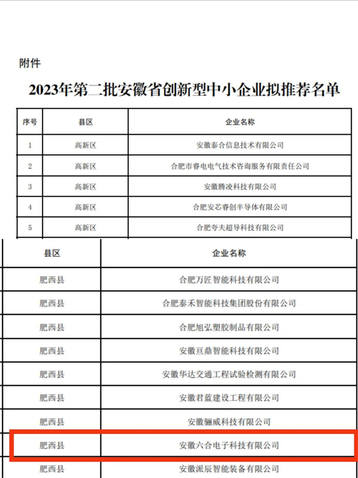 1740562454921853.png 888.png